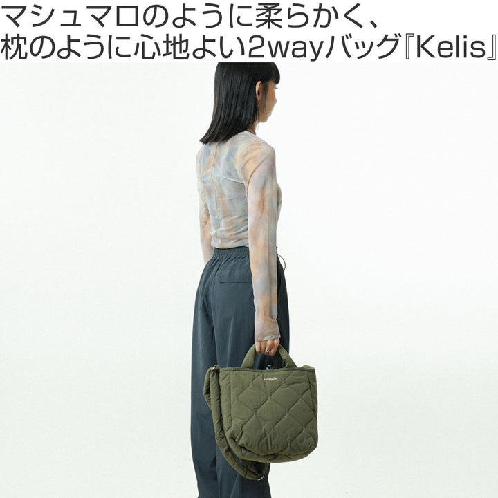 ショルダーバッグHelloluluKelis5L