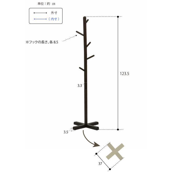 ポールハンガー木製北欧