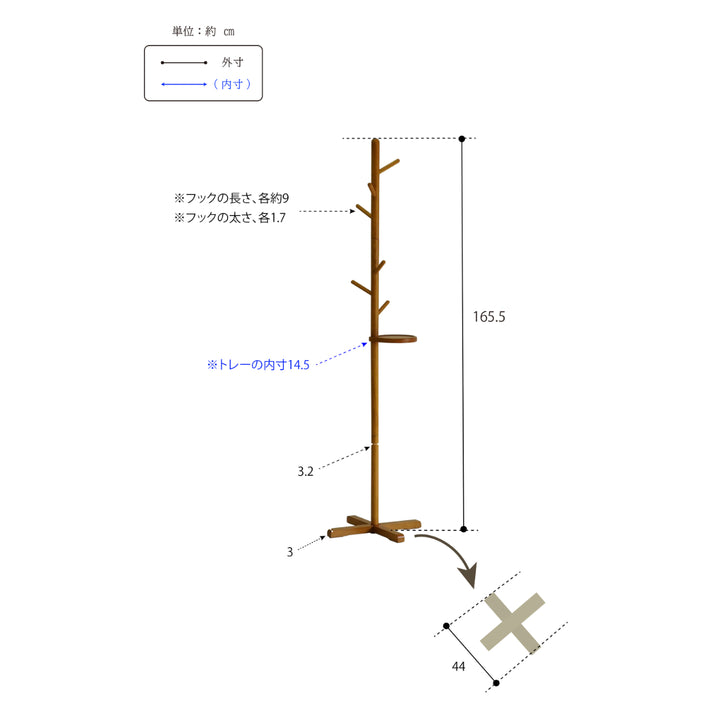 ポールハンガー天然木北欧