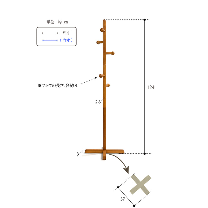 ポールハンガー木製子供