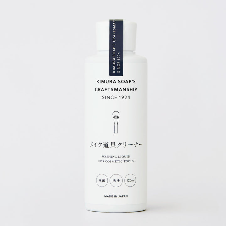 メイクブラシクリーナーCSERIESメイク道具クリーナー120ml