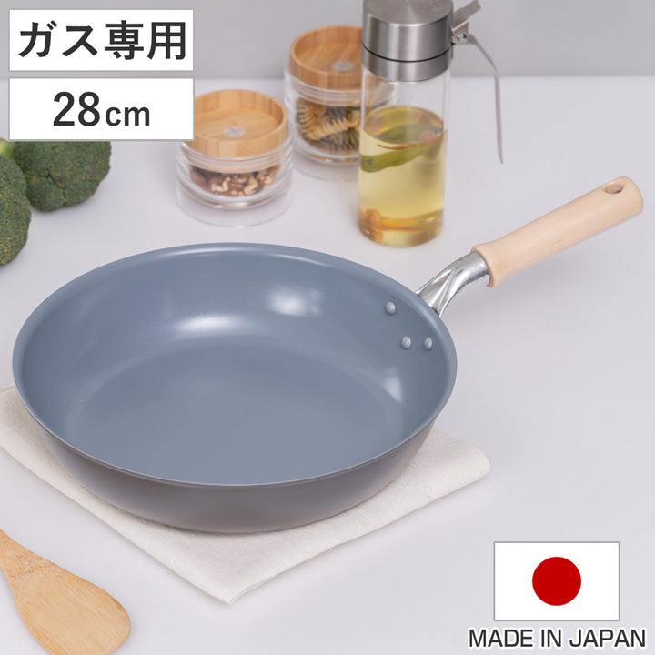 フライパン28cmガス火専用セラミックコートセラフィム日本製UMIC