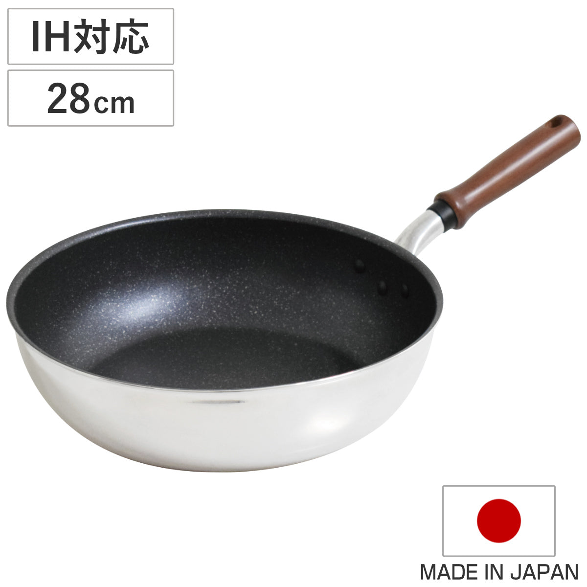 いため鍋 28cm IH対応 IH-ガット 底広 軽量 日本製 UMIC 深型