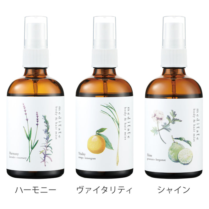 ヘアミストmeditateボディ＆ヘアミスト精油100ml