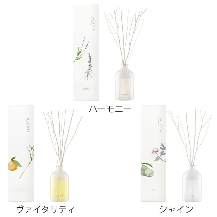 リードディフューザーmeditate精油100ml