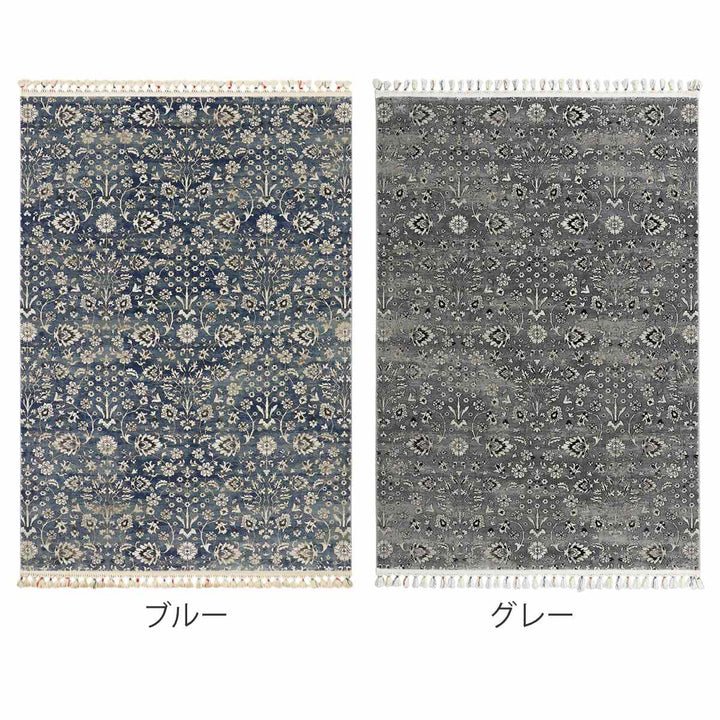 ラグウィルトン織りニューアクアホーム200×285cmホットカーペット対応