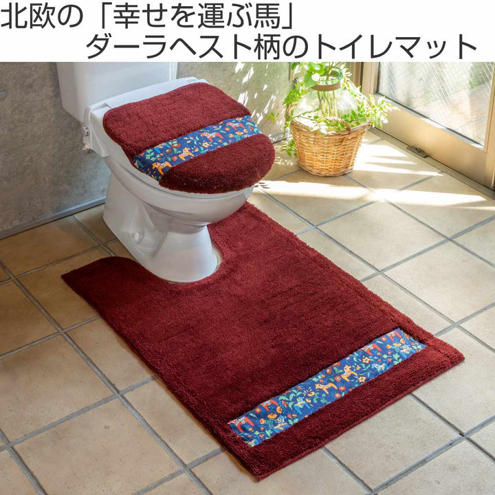 トイレマットダーラヘスト胴長95×70cm