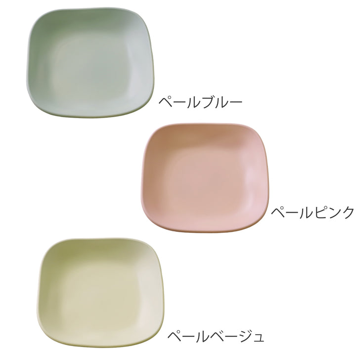 スクエアプレート23cm和洋プラスチック