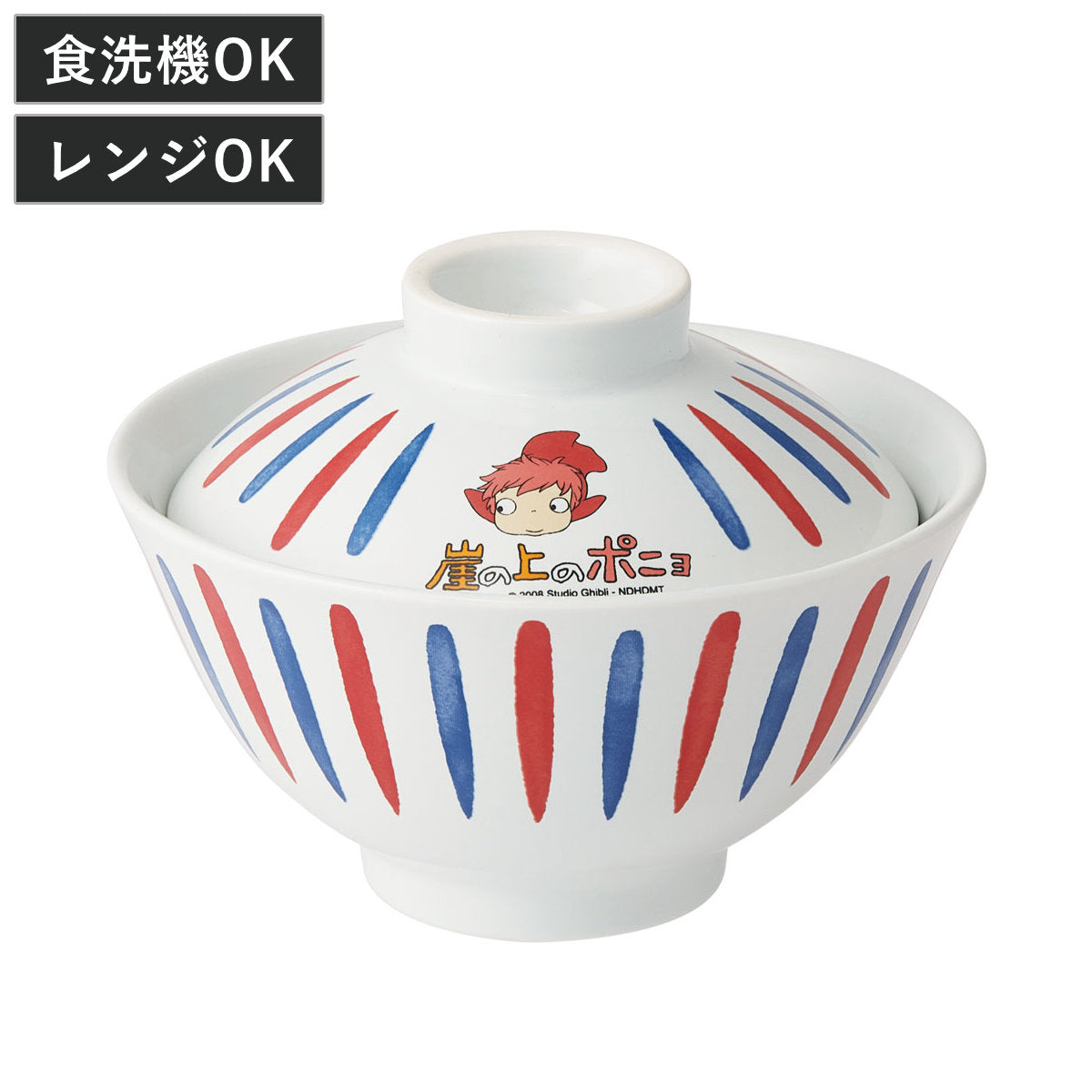 どんぶり フタ付き 780ml 崖の上のポニョ 陶磁器 – ハウジー
