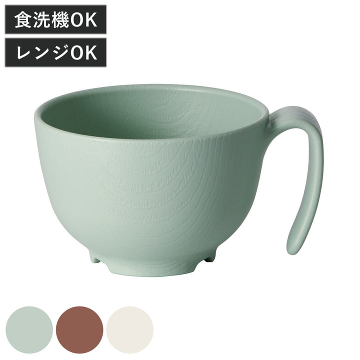 茶碗370ml持ちやすい木製風ハンドル付介護食器プラスチック製バイオマス日本製