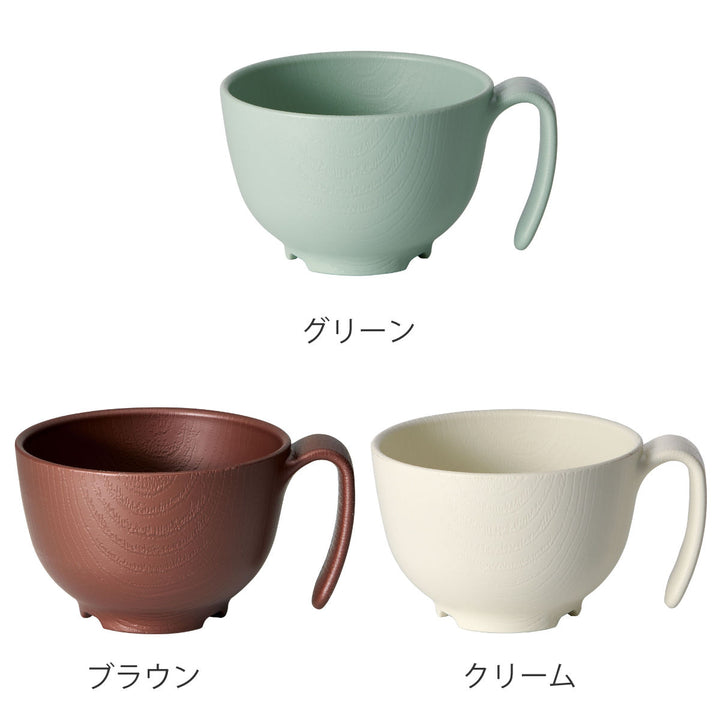 茶碗370ml持ちやすい木製風ハンドル付介護食器プラスチック製バイオマス日本製