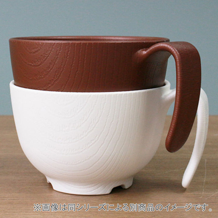 茶碗370ml持ちやすい木製風ハンドル付介護食器プラスチック製バイオマス日本製