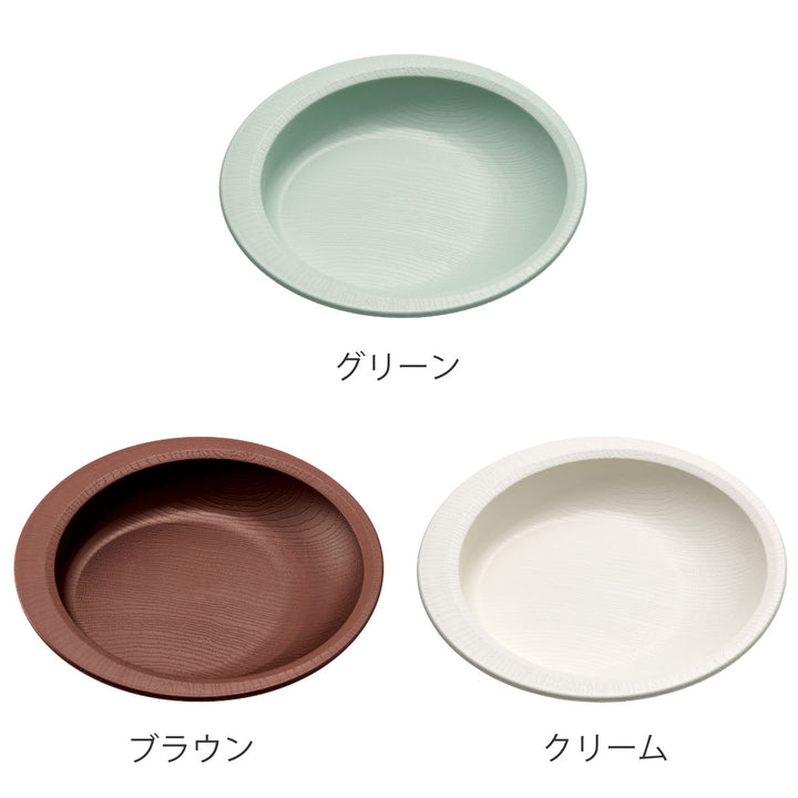 プレート20cmすくいやすい木製風介護食器プラスチック製バイオマス日本製