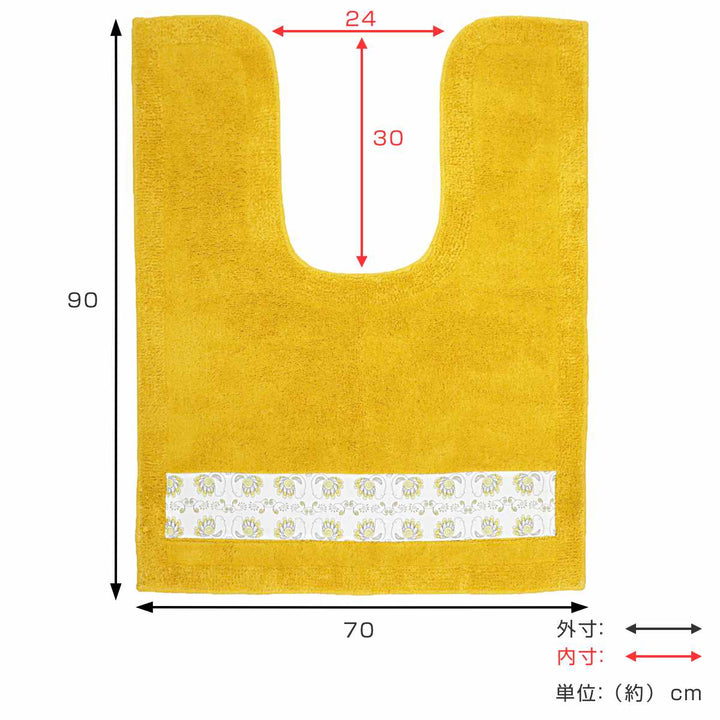 トイレマットピックリンツ耳長90×70cm