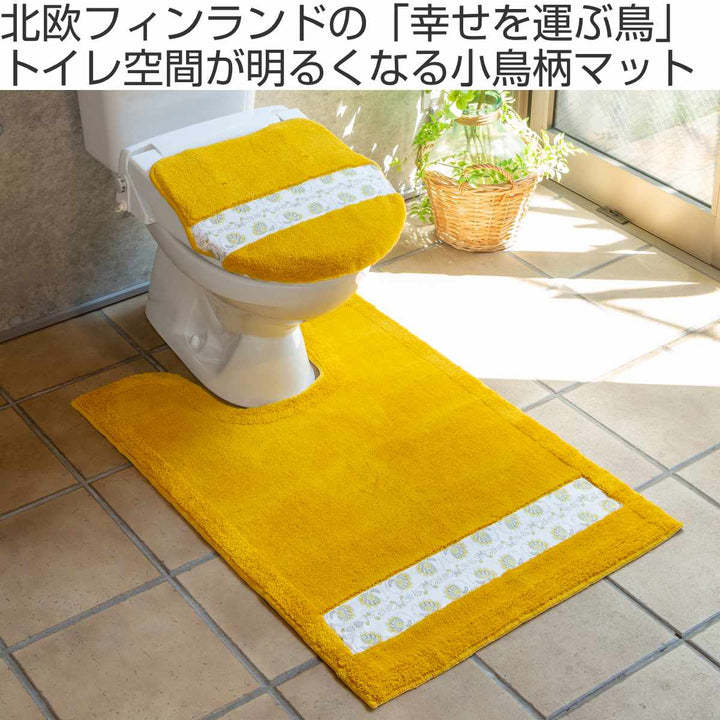 トイレマットピックリンツ胴長95×70cm