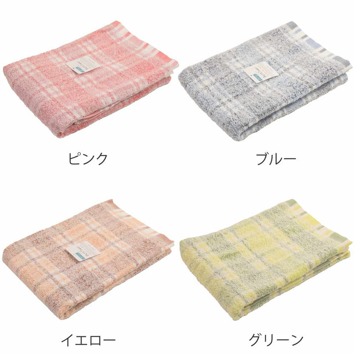 バスタオルコーマクロスチェック60×120cm