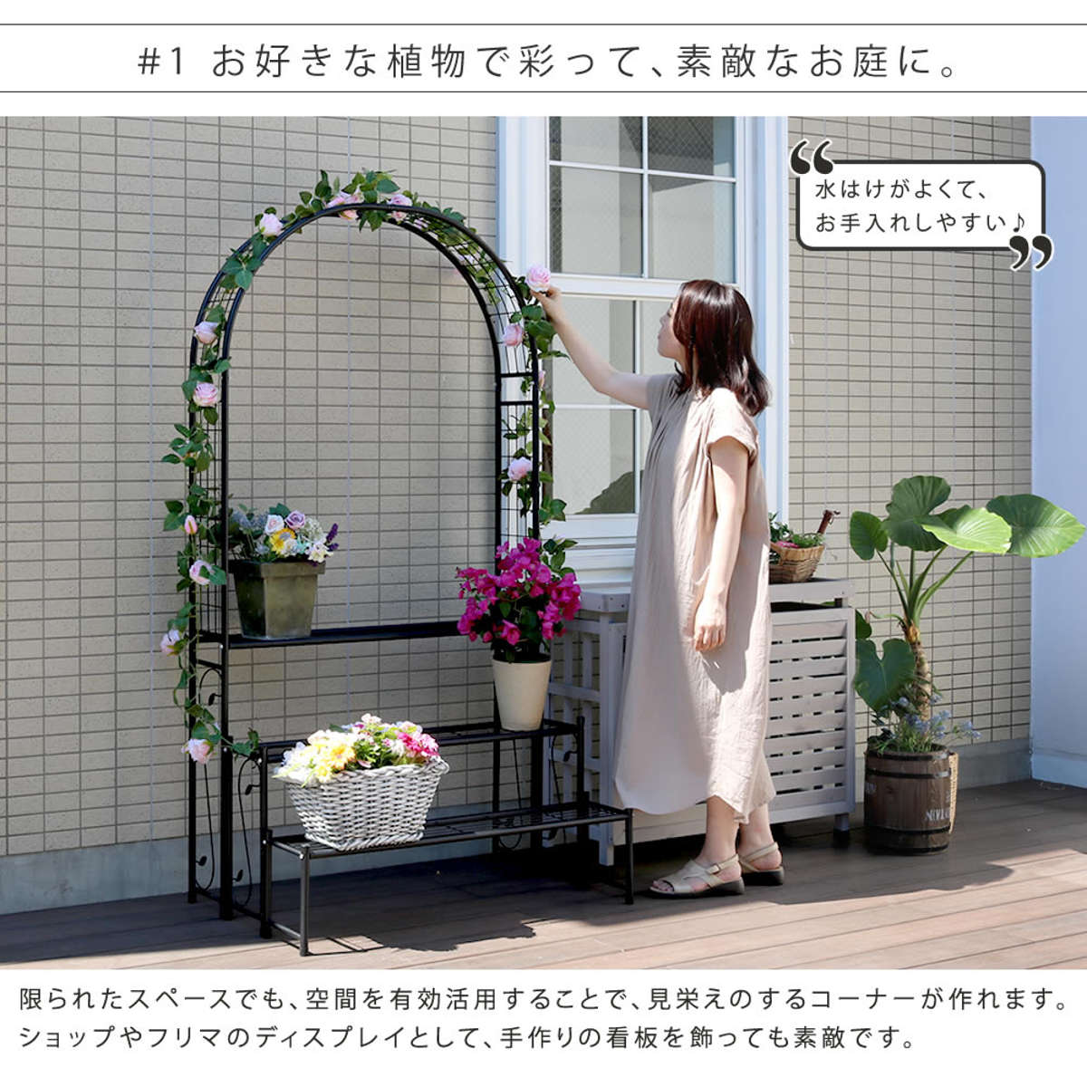 木製 アーチ型 フラワースタンド ラック 焼杉風仕上げ プランタースタンド アーチ付フラワーラック 3段 – ハウジー