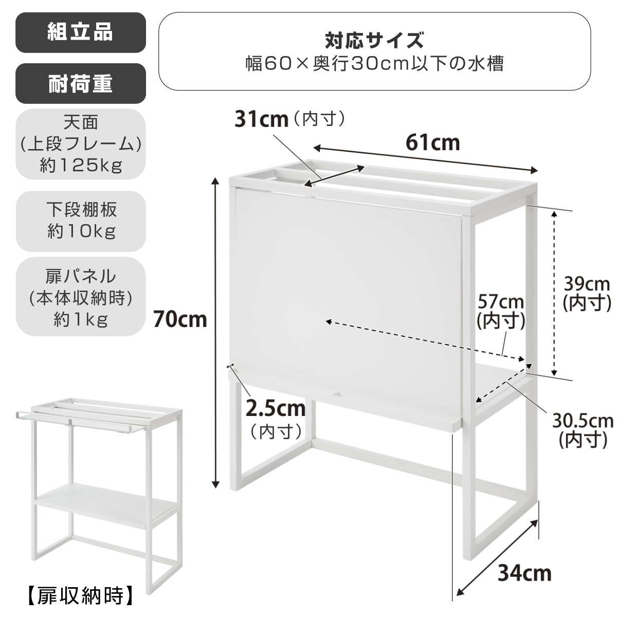 山崎実業 nooks 水槽ラック ヌークス – ハウジー