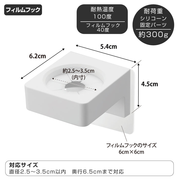 山崎実業towerフィルムフックサニタリーホルダータワー