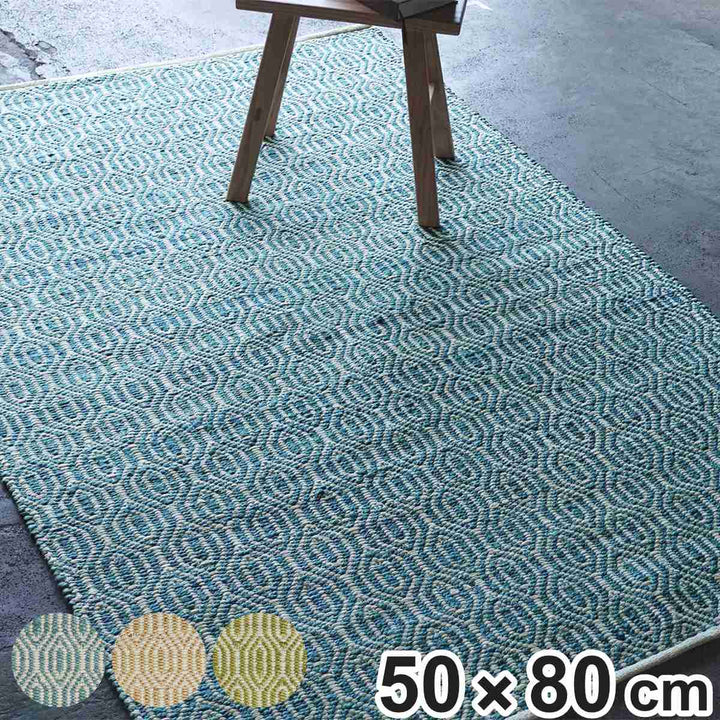 インテリアマットラグマット50×80cmジュートラグホットカーペット対応