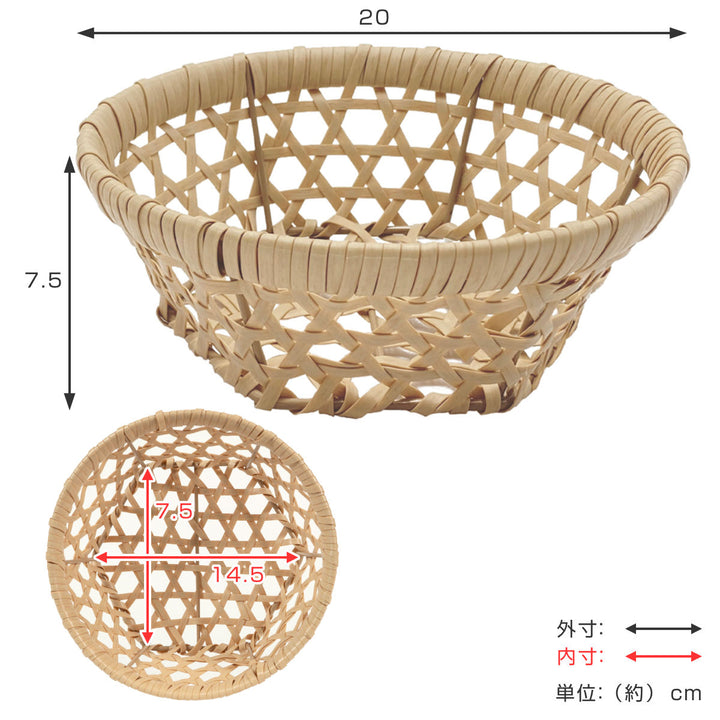 かごバンブスフェイクPE竹バスケットラウンド浅型S洗える