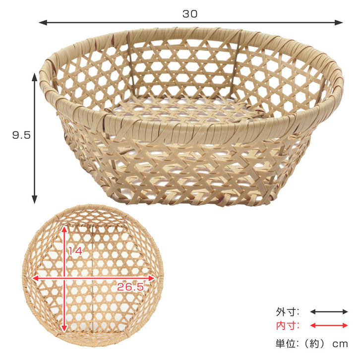 かごバンブスフェイクPE竹バスケットラウンド浅型L洗える