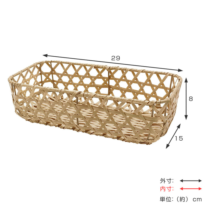 かごバンブスフェイクPE竹バスケット角型浅型洗える