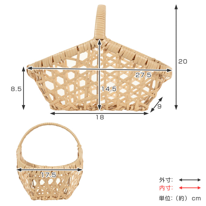 かごバンブスフェイクPE竹ワンハンドルバスケット山型洗える