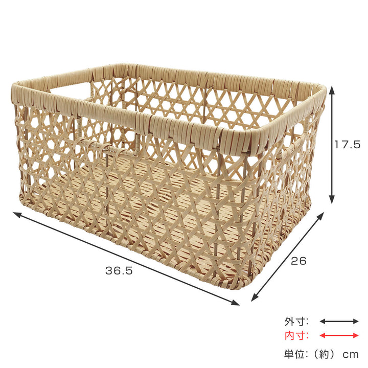 かごバンブスフェイクPE竹収納バスケット角型深型洗える