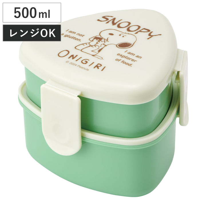 弁当箱2段500ml抗菌三角おにぎりランチボックススヌーピーおにぎり
