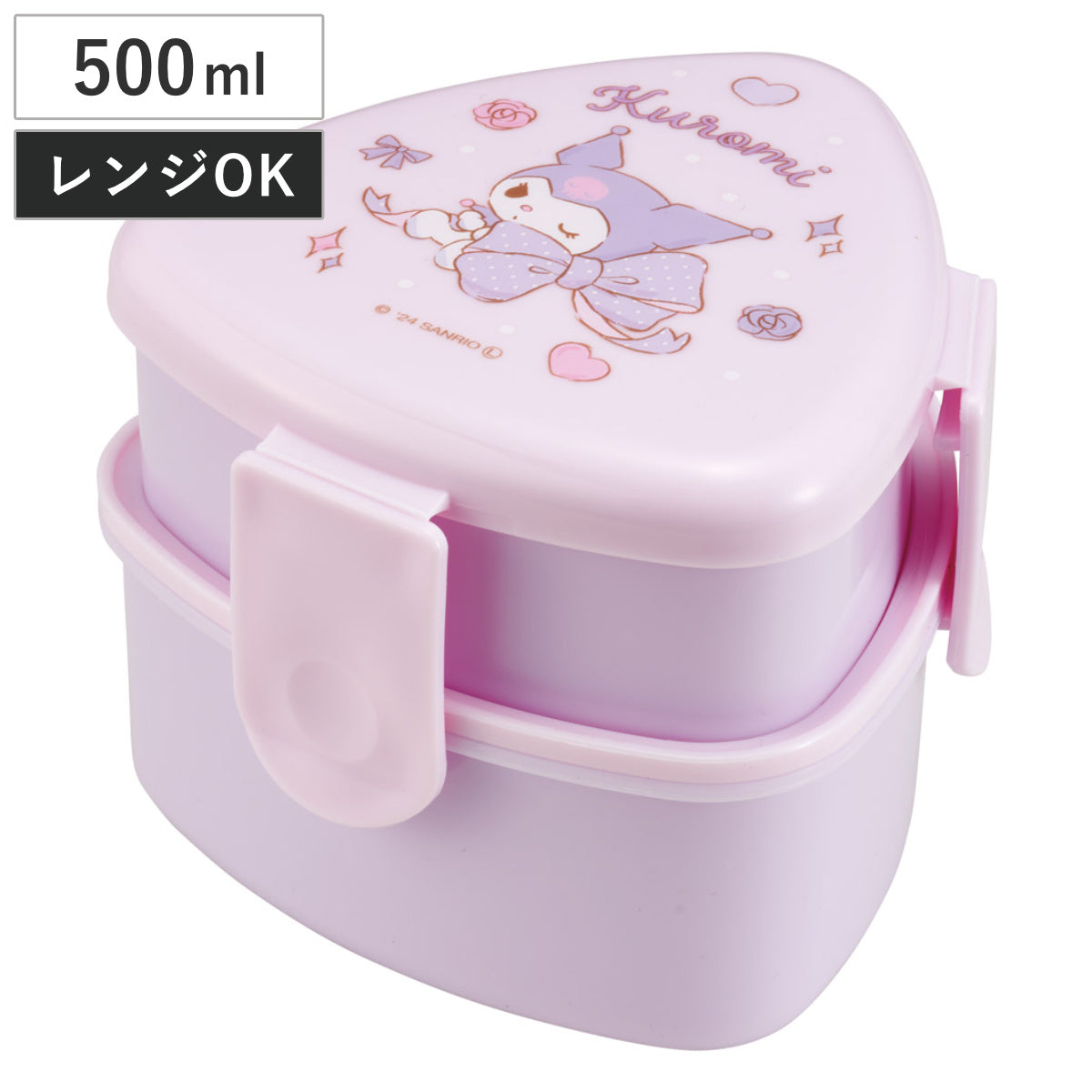 弁当箱 2段 500ml 抗菌三角おにぎりランチボックス クロミビックリボン