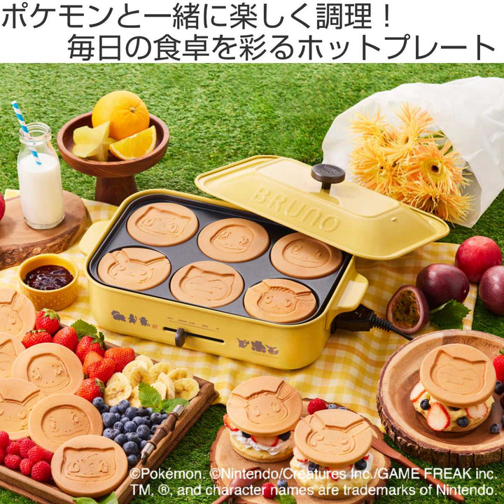 BRUNOコンパクトホットプレートPOKEMONたこ焼きプレート付き蓋付き