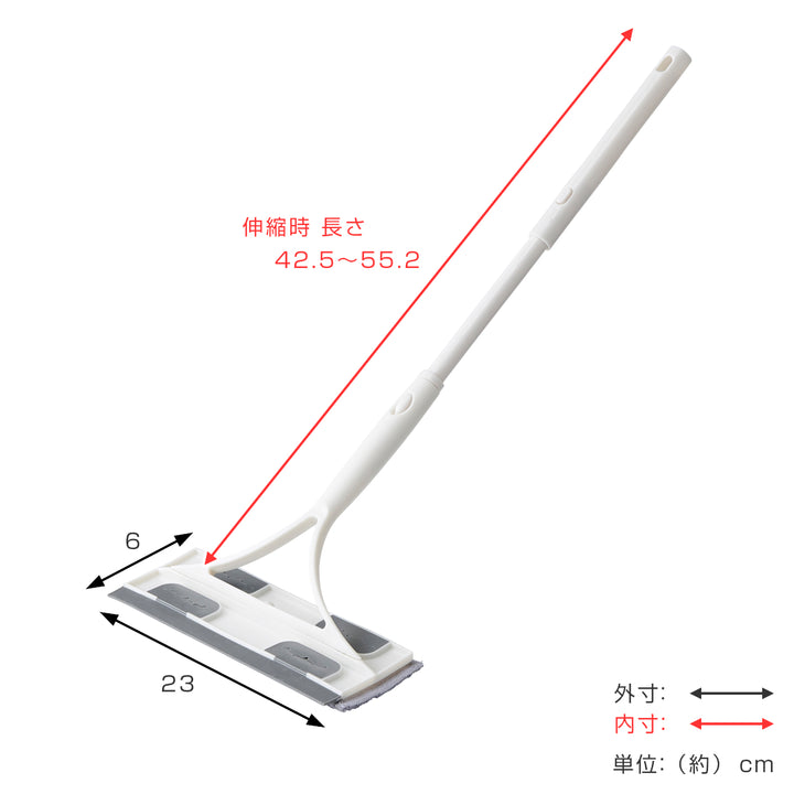 ワイパーシートで洗える窓網戸ワイパー伸縮柄スクイージー付き