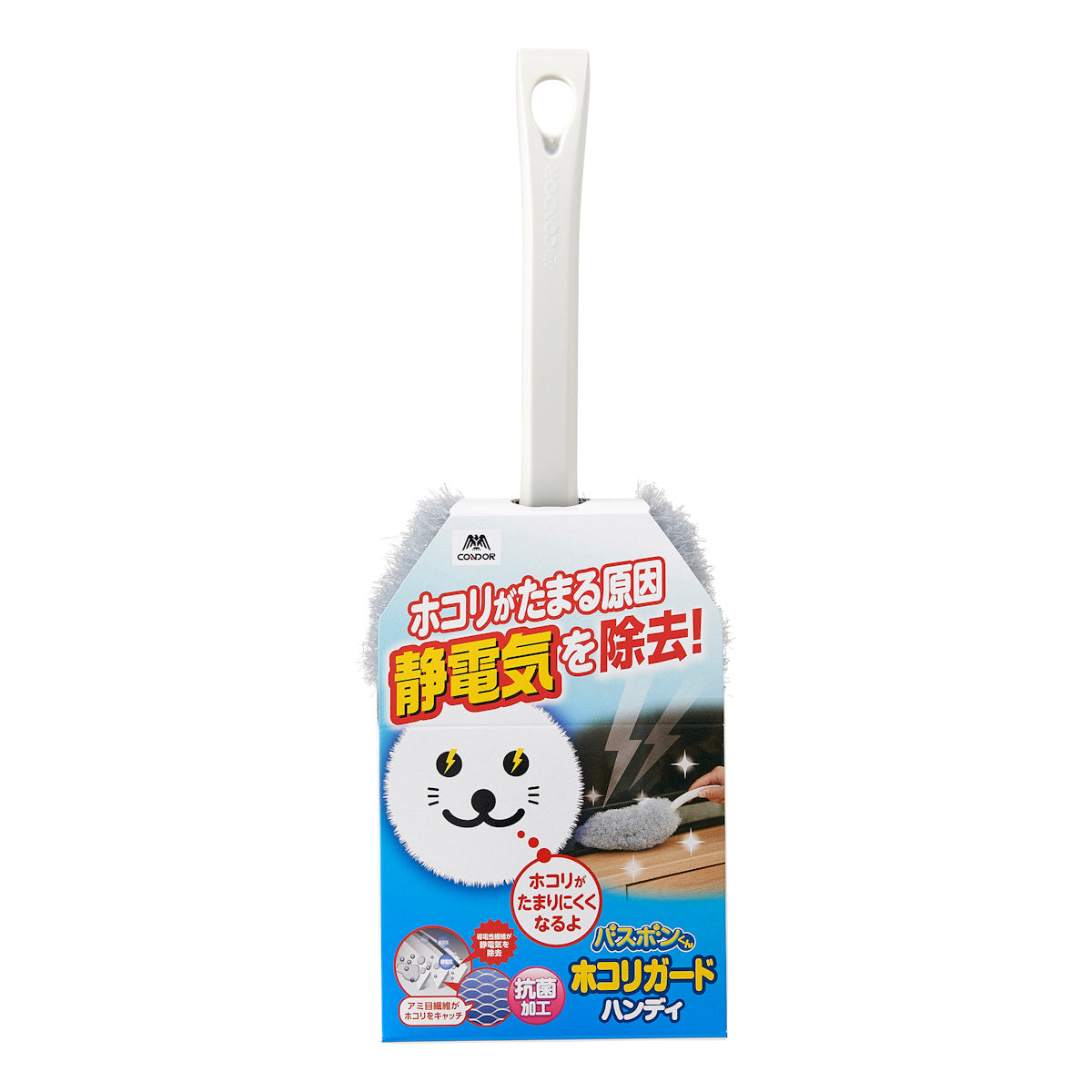 ほこり取り バスボンくん ホコリガード ハンディモップ 静電気除去