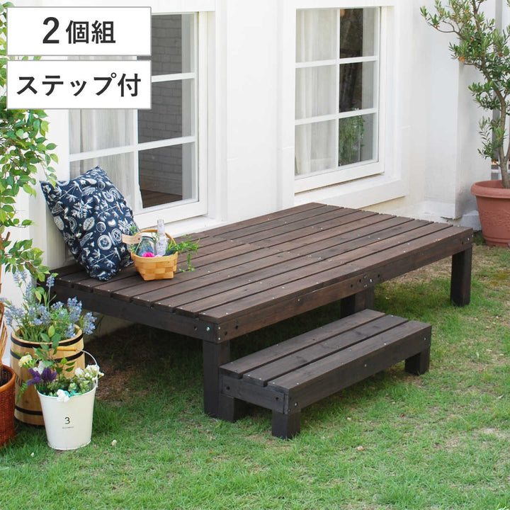 ウッドデッキユニットウッドデッキアルモニー90×90cm2個組ステップ付
