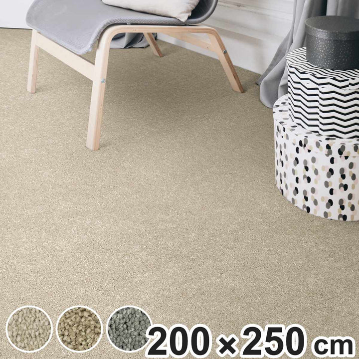 ラグシャギーラグスウィートドリーム200×250cmホットカーペット対応