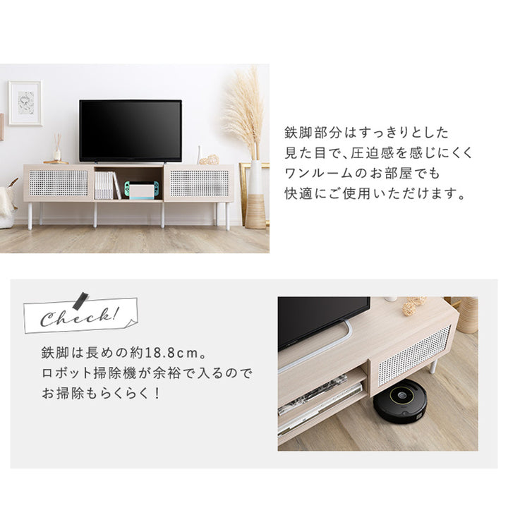 ラタン調テレビ台幅140cm63インチ対応