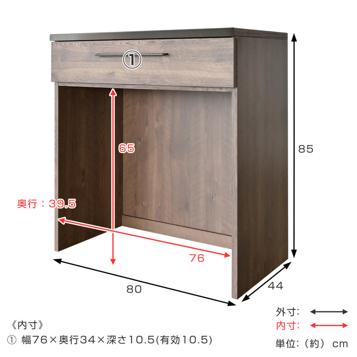 キッチンカウンター 幅80cm 高さ85cm 特殊鋼板 日本製 完成品 グラーデ 