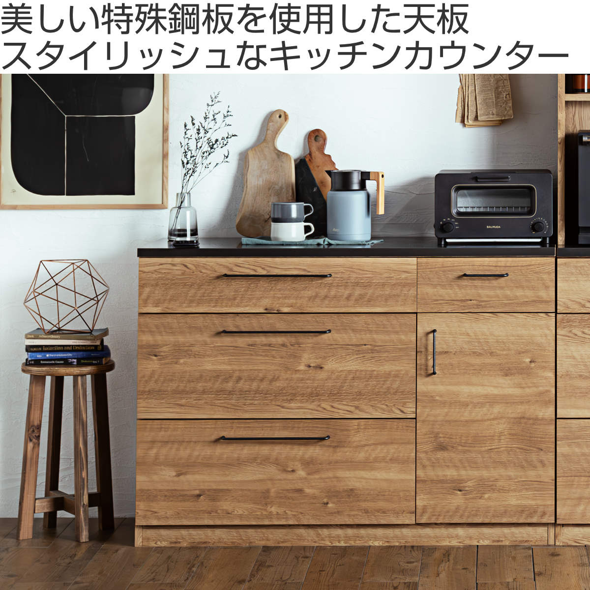 【早い者勝ち】キッチンカウンター【最終価格】 カウンター イクス120 伸長カウンター NA(NA): 食器棚・キッチン