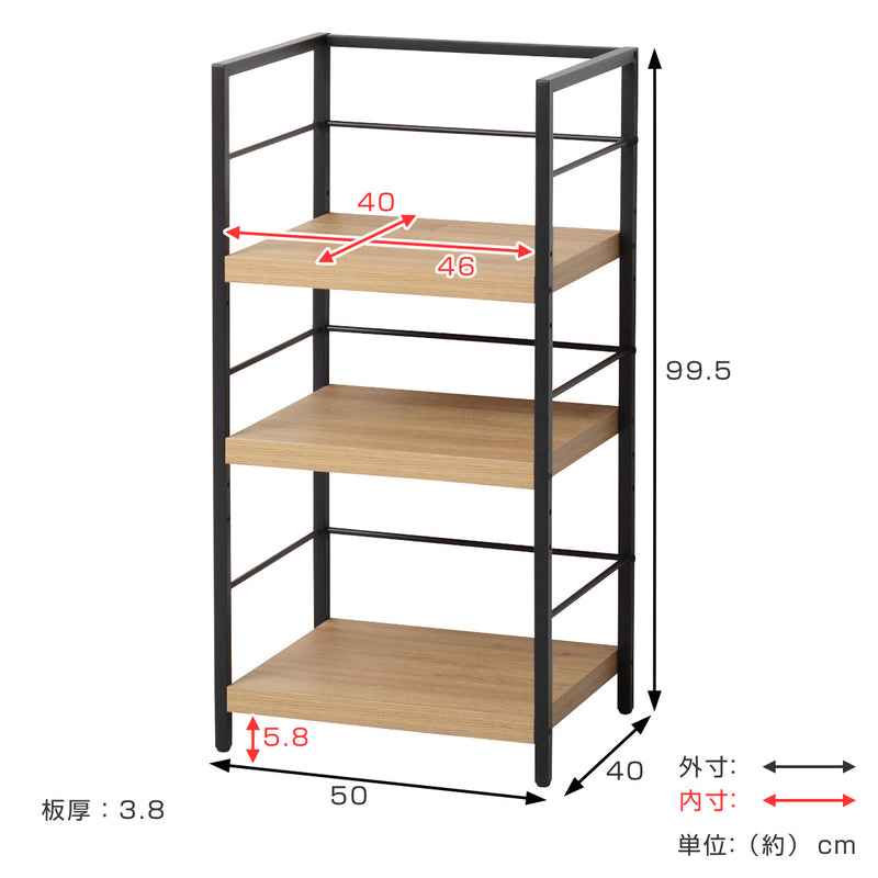 オープンラック幅50cm3段スチールフレーム木板