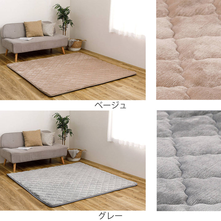 ラグラグパットメレンゲタッチピタ―ら185×240cm3畳