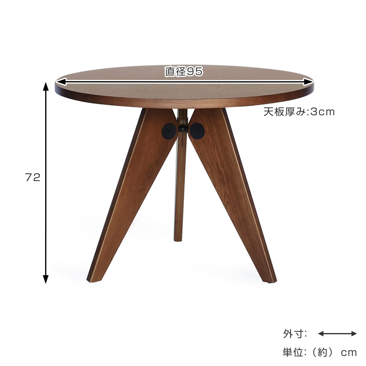 ダイニングテーブル 円型 直径95cm オーク ゲリドンテーブルA – ハウジー