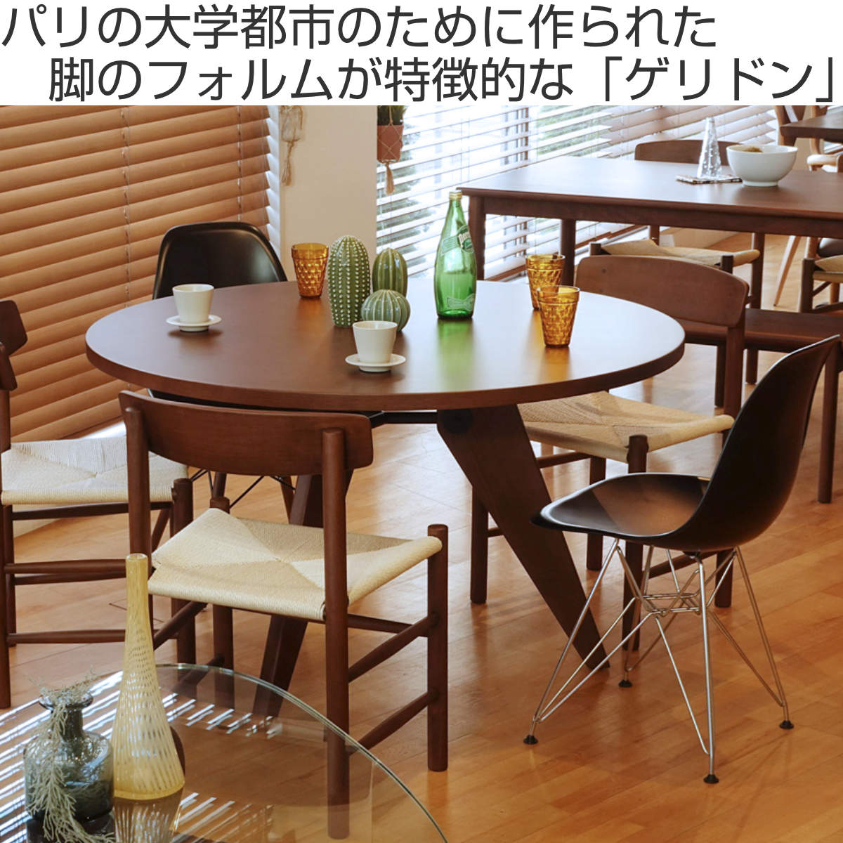 ダイニングテーブル 円型 直径120cm オーク ゲリドンテーブルB – ハウジー