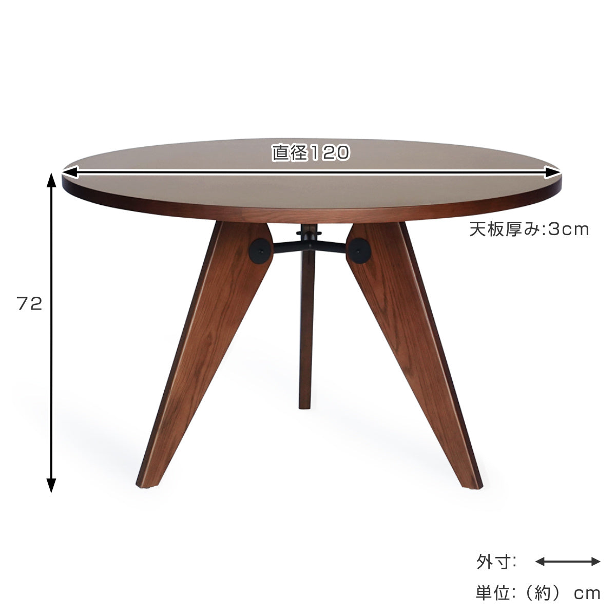 円形木製テーブル 直径約120cm ダイニングテーブル 幅120cm ナチュラル 木製 円形 （ 開梱設置 4人