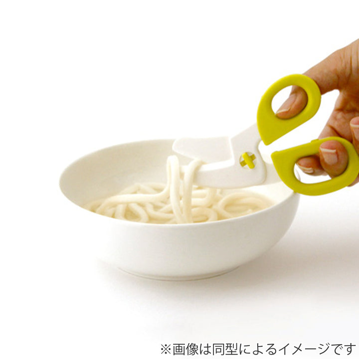 フードカッター離乳食はさみケース付きバーガーコンクス