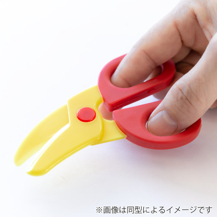 フードカッター離乳食はさみケース付きバーガーコンクス