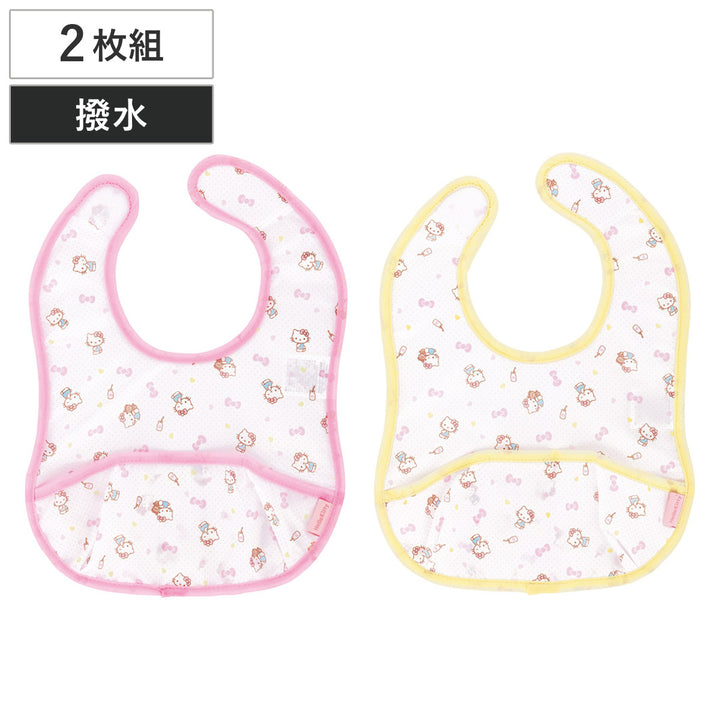 食事エプロン薄手ベビーエプロン2枚入りSサイズ撥水ハローキティ