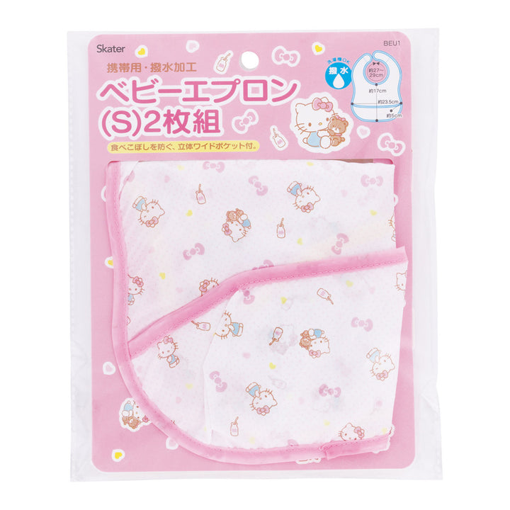 食事エプロン薄手ベビーエプロン2枚入りSサイズ撥水ハローキティ