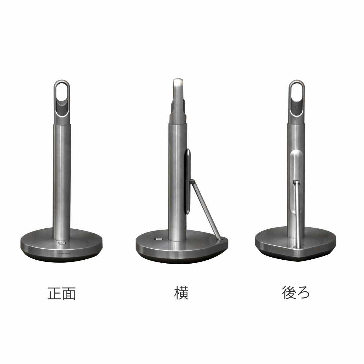 simplehuman キッチンペーパーホルダー テンションアーム