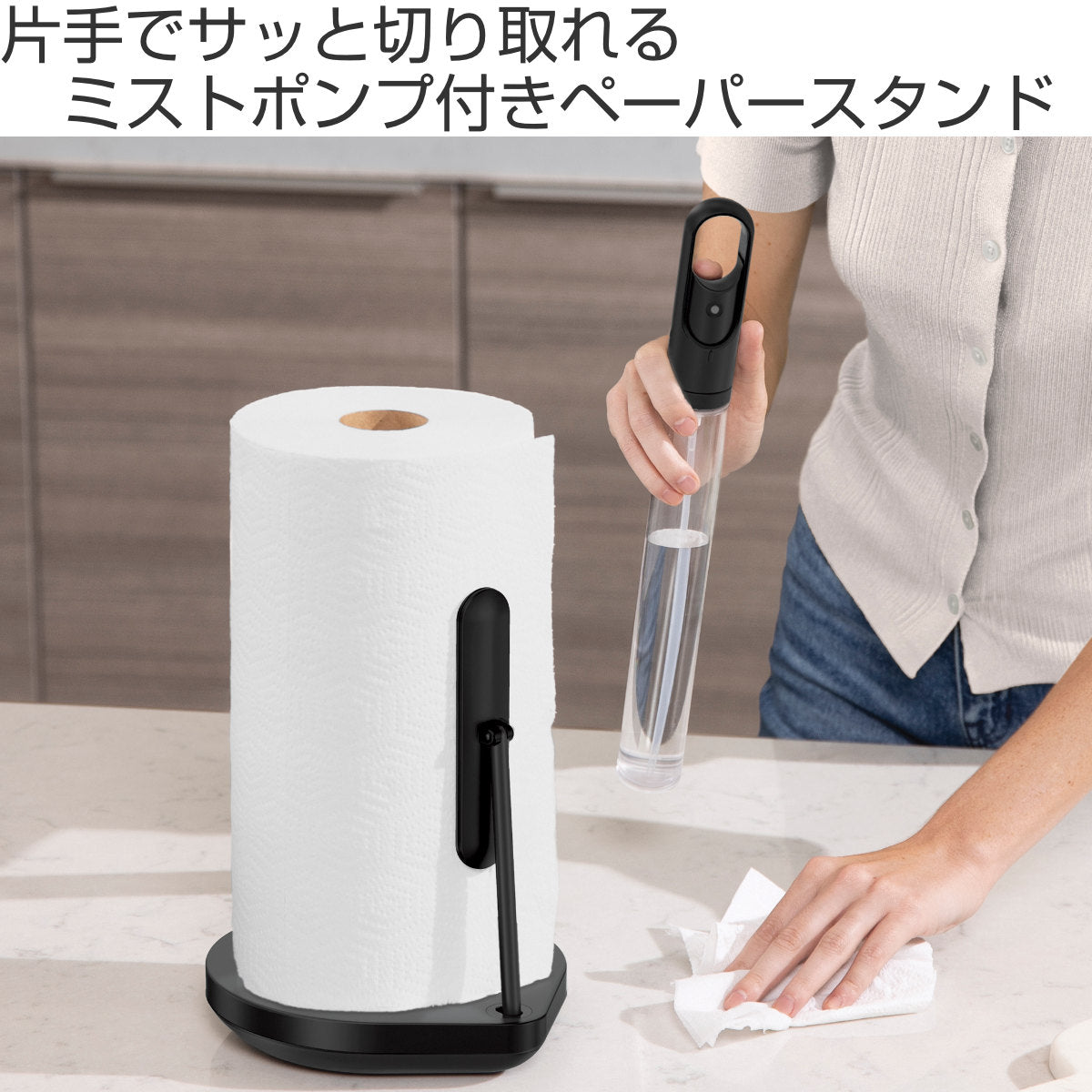 simplehuman キッチンペーパーホルダー テンションアーム